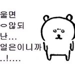 [스키즈] ㅅㄷ)찬방은 너무 기다려지는데