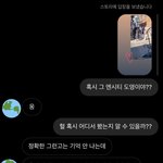 [NCT칠프] <b>홍대</b>에서 웹드 찍었나봐ㅏㅏ