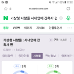 [모두드루와] <b>지수</b>는 하는거마다 왜 망하는거?? 