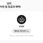 [댓글부탁해] 나 <b>에이</b>블리 vvip 찍음