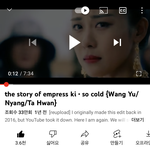 기황후 좋아하는사람