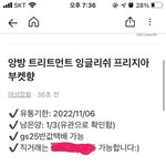 당근에서 충격적인거봄..
