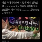 [NCT칠프] <b>끼발</b> 하이디라오 가고싶다