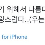 [NCT칠프] 요거 진짜 <b>인정</b> ㅜㅜ