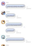 [모두드루와] 문자 비제이가 주작한거임 다들봐줘