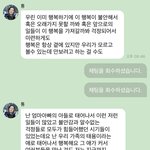 [NCT칠프] 냅다 <b>눈물</b>만 터뜨림