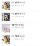 [댓글부탁해] 저 글 쓴애들 <b>동일</b>인물 같지않냐