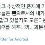 [NCT칠프] 이거 2020년에 올라온 글인데