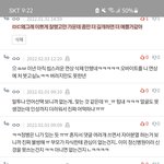 <b>판</b> <b>정병</b> 소름돋음 ㅈㄴ