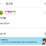 김태형 <b>개호</b>감이다