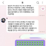 [NCT칠프] <b>말주변</b>이 없어서ㅜ