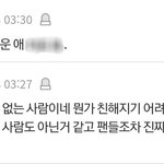 [19] 나만 이런 <b>상황</b> 끌리냐