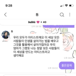 [NCT<b>칠</b>프] 입덕한지 한달 조금 넘었지만