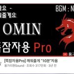 [NCT드림] 졸린데 티저 뜰까봐