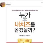 <b>이지은</b> 다이어트 ㅈㄴ힘드네