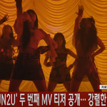 [스타일대결] 스테이씨 (<b>STAYC</b>), 'RUN2U' MV 티저...