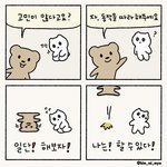 [댓글부탁해] 가지긴싫고 남주긴아까운 마인드 어캐고쳐?