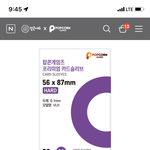 [NCT칠프] 포카슬리브 요거 <b>사면</b> 돼?
