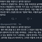 [NCT칠프] 강쥐<b>일화</b>하면 유타와 정우의 멈춰! 에피소드지