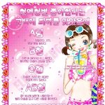 [드루와] 나 진심 음방엠씨 하고싶음