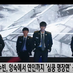'너와 나의 경찰수업' 강다니엘X<b>채수빈</b>, '심쿵 명장면' 총정리
