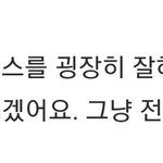 <b>유영</b>선수 방탄젛아함?