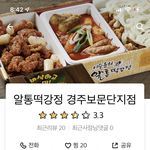 오늘 엄마한테 <b>민망</b>하고 미안했음