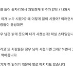 [NCT칠프] 강쥐플 보니깐 화채 <b>사주</b> 생각나