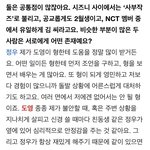 [NCT칠프] 오늘 <b>사부작</b>즈 인터뷰 생각나서 봤었는데