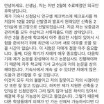 [조언부탁해] 대학교 연구생 기숙사 외국인