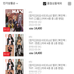 근데 투바투 휴닝<b>카이</b> 왜 인기 없냐?