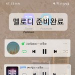 [BTOB] 역시 덕질은 <b>갤럭시</b>