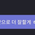 이런말을 해 니가..