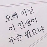 [드루와] <b>고삼</b>들아 너넨 인생에서 힐링이 뭐냐?