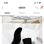 이런 앵클<b>부츠</b> 겨울에만 신을 수 있음?