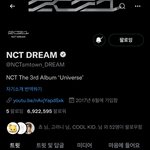 [NCT드림] 제발 이 <b>인장</b> 그만보고싶어요