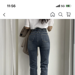 이거 바지 괜찮아<b>보임</b>?