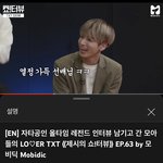 [TXT] <b>쇼터</b>뷰 1100만까지