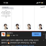 하..<b>지은</b>씨 그렇게 안봣는데