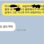 이거 <b>원본</b> 어디서보는지 아는사람ㅠ