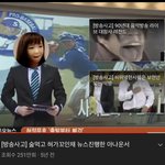 유튜브 보고있는데 여자얼굴 남자 몸 <b>합체</b>됨