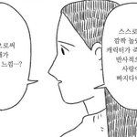 [진격의거인] 포르코랑 결혼하고싶어