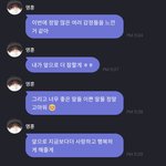 [더보이즈] <b>영훈</b>이는 뭘까