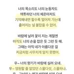 스물<b>다섯</b> 스물하나 4화 본사람