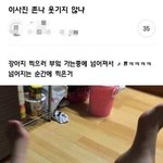 나는야 수학 3달동안 안한 고삼