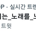[BTOB] 얘들아 이걸보니