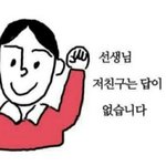 [댓글부탁해] 이런애들 도대체 뭔심리임?;