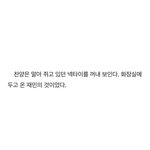 [NCT드림] 날림치에서 넥타이