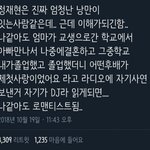 [NCT칠프] 이거 보니깐 <b>가슴</b>이 무너졌어