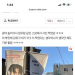 [NCT칠프] 나 <b>이</b> 글 쓰니인데 정우 <b>키</b> 진짜